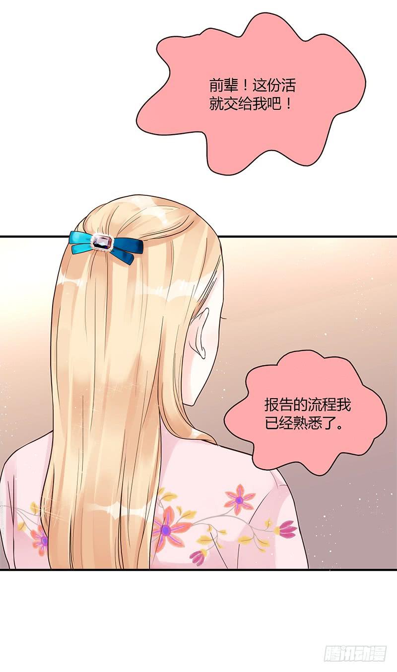 最差劲的痴情韩漫全集-63话 雨夜缠情无删减无遮挡章节图片 