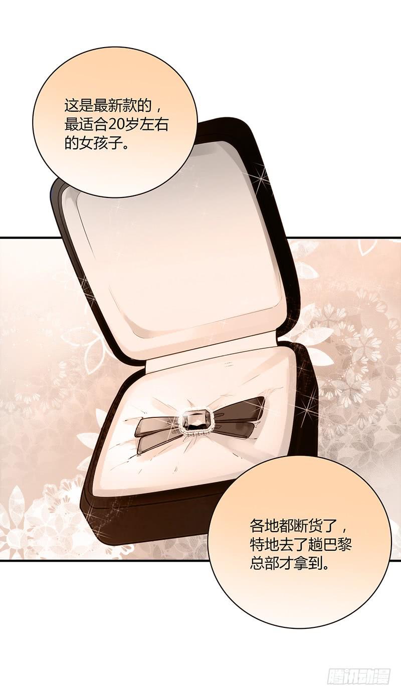 最差劲的痴情韩漫全集-63话 雨夜缠情无删减无遮挡章节图片 