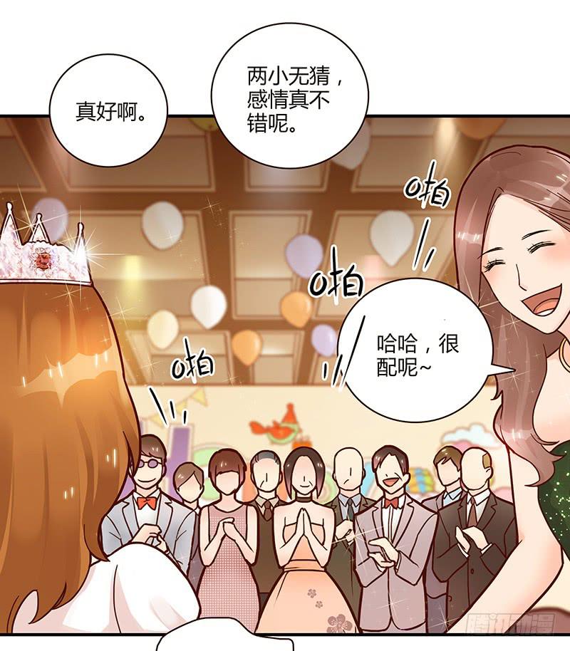 最差劲的痴情韩漫全集-65话 爱情的无能者无删减无遮挡章节图片 