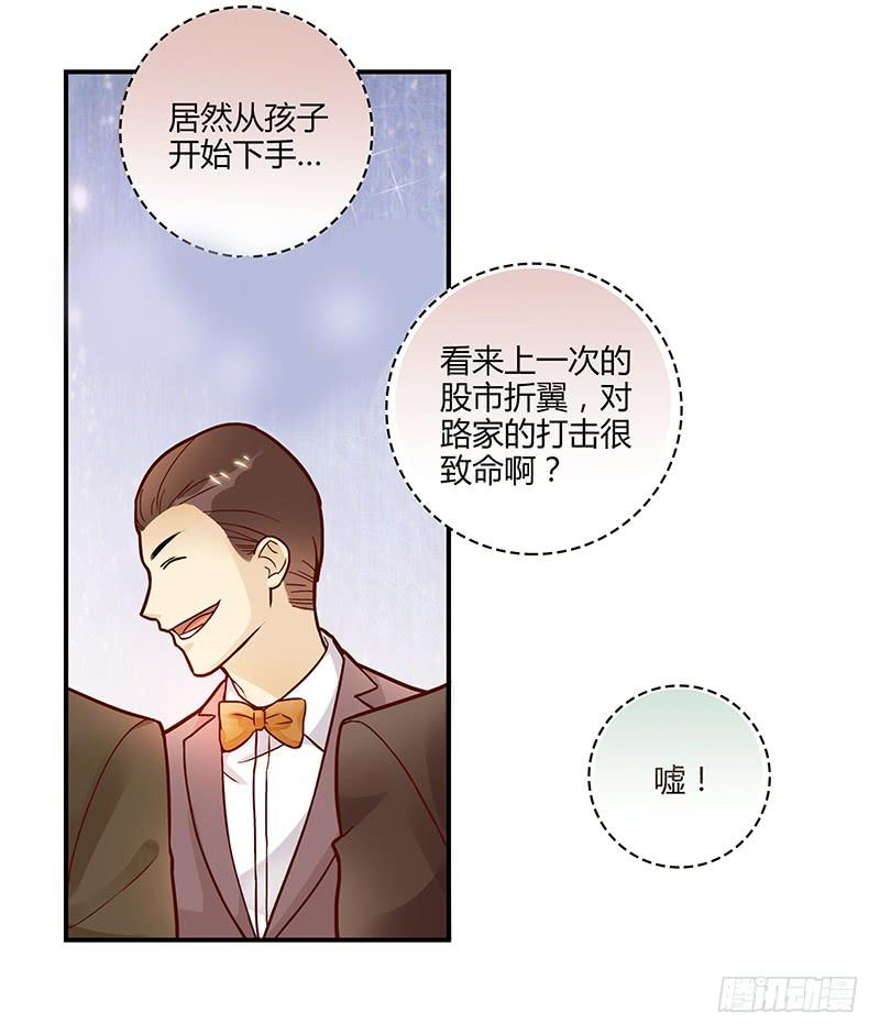 最差劲的痴情韩漫全集-65话 爱情的无能者无删减无遮挡章节图片 