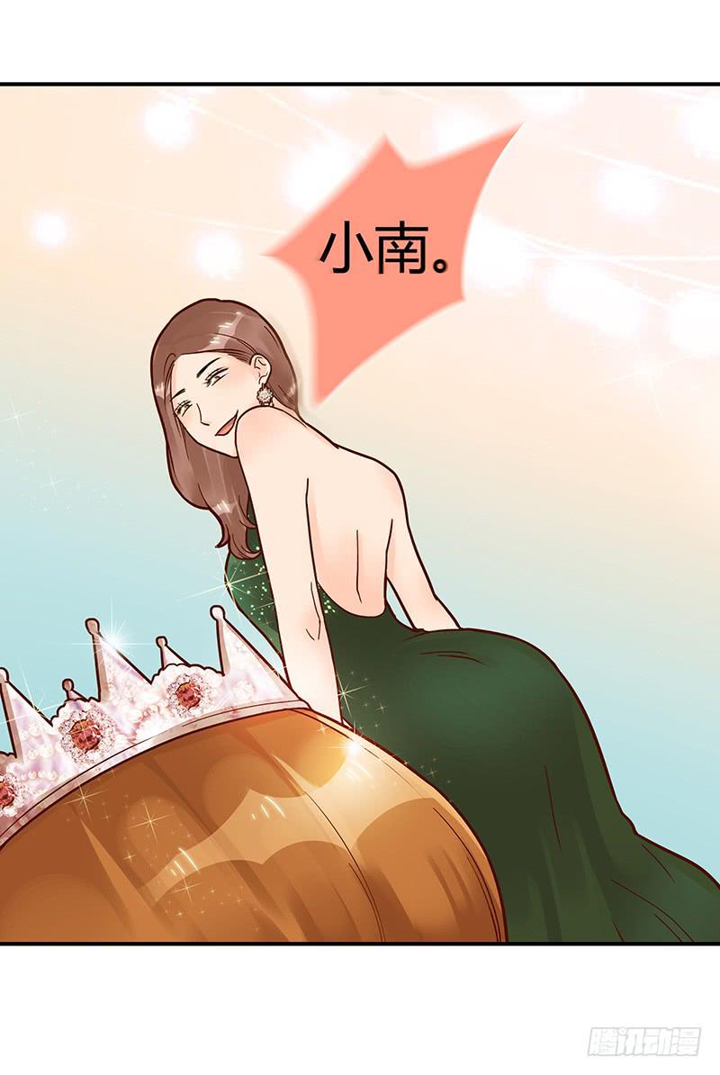最差劲的痴情韩漫全集-65话 爱情的无能者无删减无遮挡章节图片 