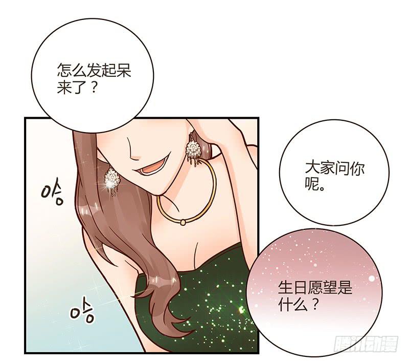 最差劲的痴情韩漫全集-65话 爱情的无能者无删减无遮挡章节图片 
