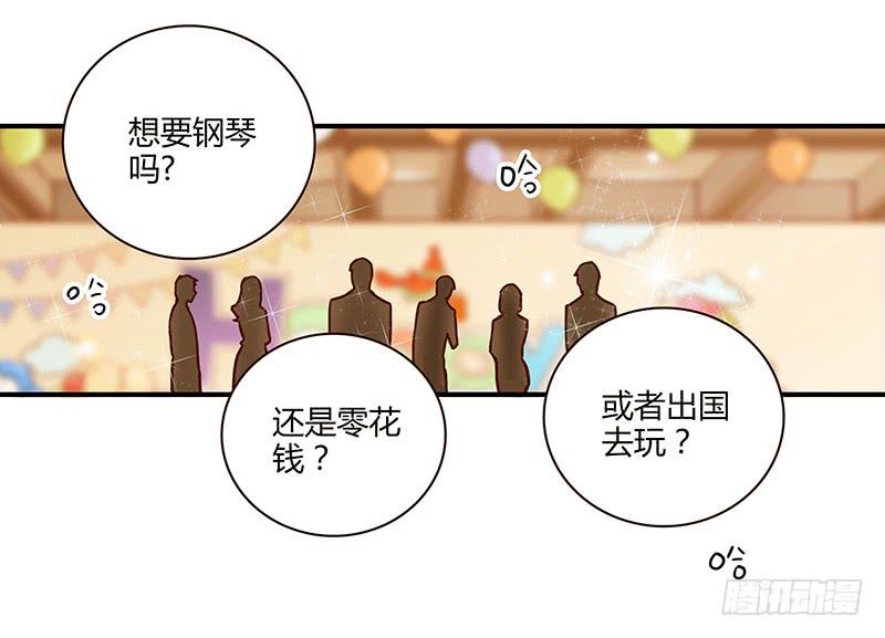 最差劲的痴情韩漫全集-65话 爱情的无能者无删减无遮挡章节图片 