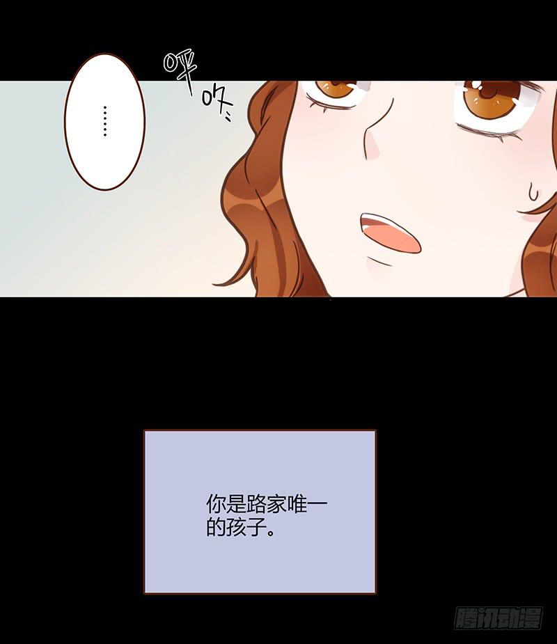 最差劲的痴情韩漫全集-65话 爱情的无能者无删减无遮挡章节图片 