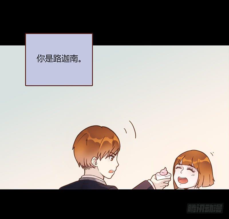 最差劲的痴情韩漫全集-65话 爱情的无能者无删减无遮挡章节图片 