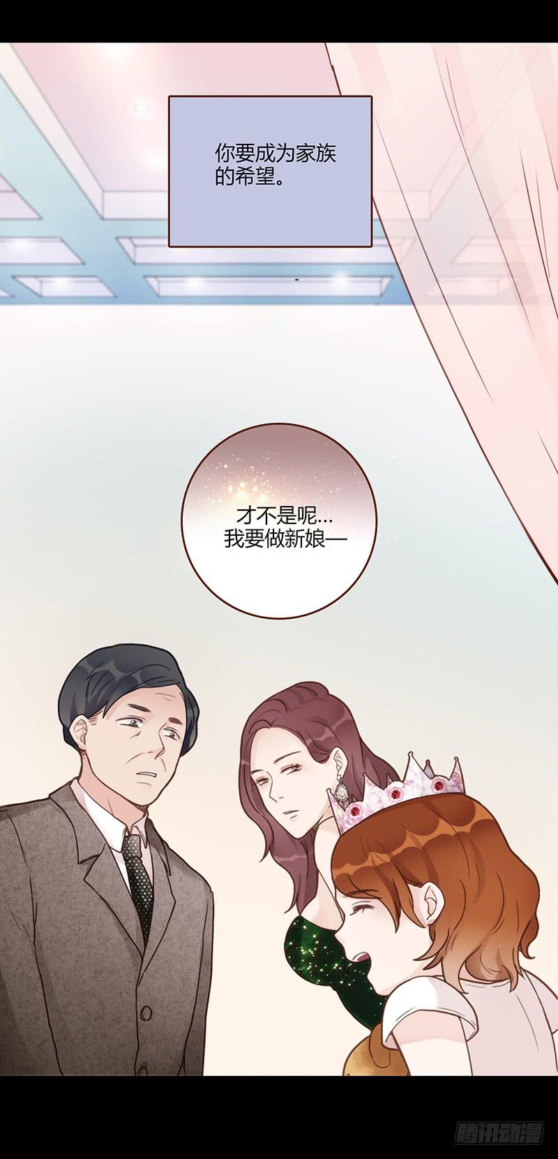 最差劲的痴情韩漫全集-65话 爱情的无能者无删减无遮挡章节图片 