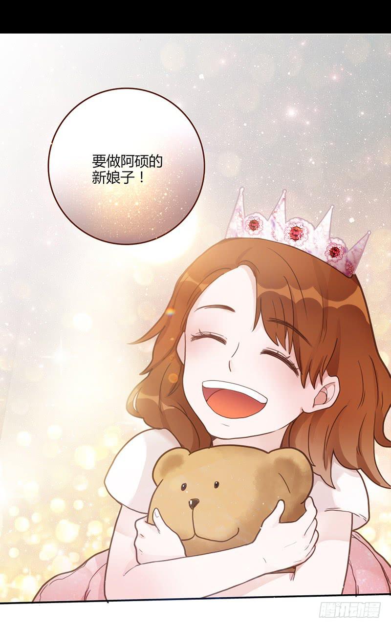 最差劲的痴情韩漫全集-65话 爱情的无能者无删减无遮挡章节图片 