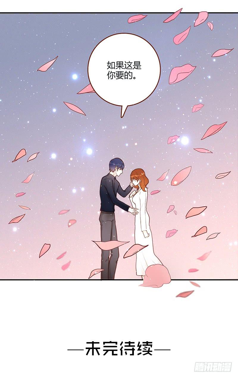 最差劲的痴情韩漫全集-65话 爱情的无能者无删减无遮挡章节图片 