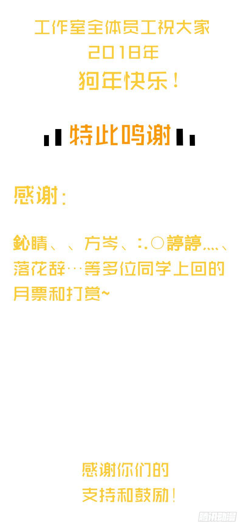 最差劲的痴情韩漫全集-65话 爱情的无能者无删减无遮挡章节图片 