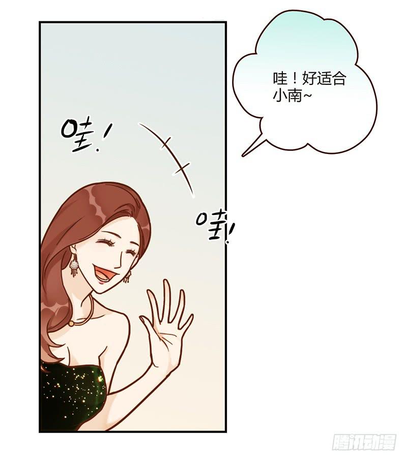 最差劲的痴情韩漫全集-65话 爱情的无能者无删减无遮挡章节图片 