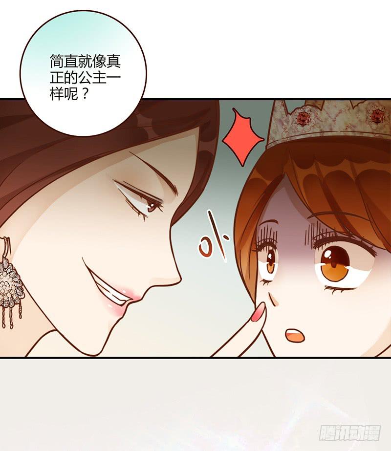 最差劲的痴情韩漫全集-65话 爱情的无能者无删减无遮挡章节图片 