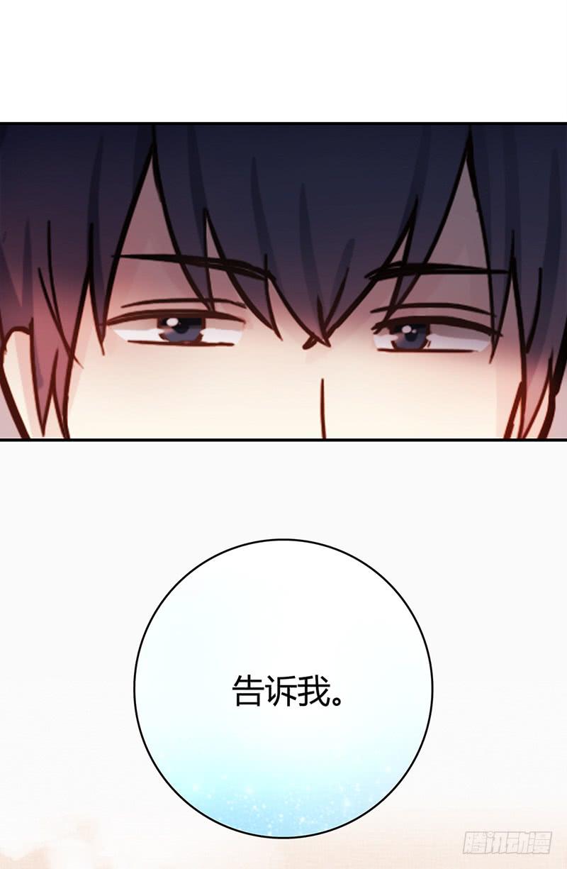最差劲的痴情韩漫全集-66话 卑鄙者的自白无删减无遮挡章节图片 