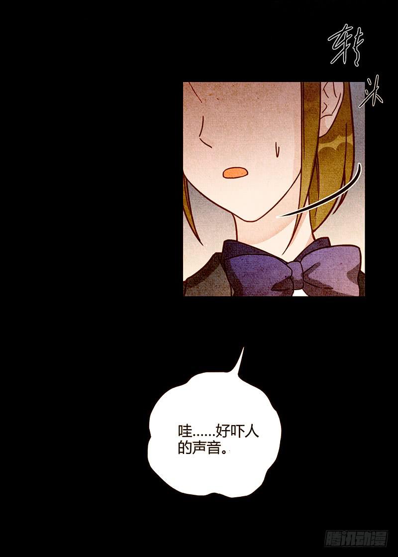 最差劲的痴情韩漫全集-66话 卑鄙者的自白无删减无遮挡章节图片 