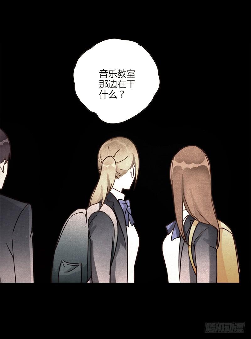 最差劲的痴情韩漫全集-66话 卑鄙者的自白无删减无遮挡章节图片 