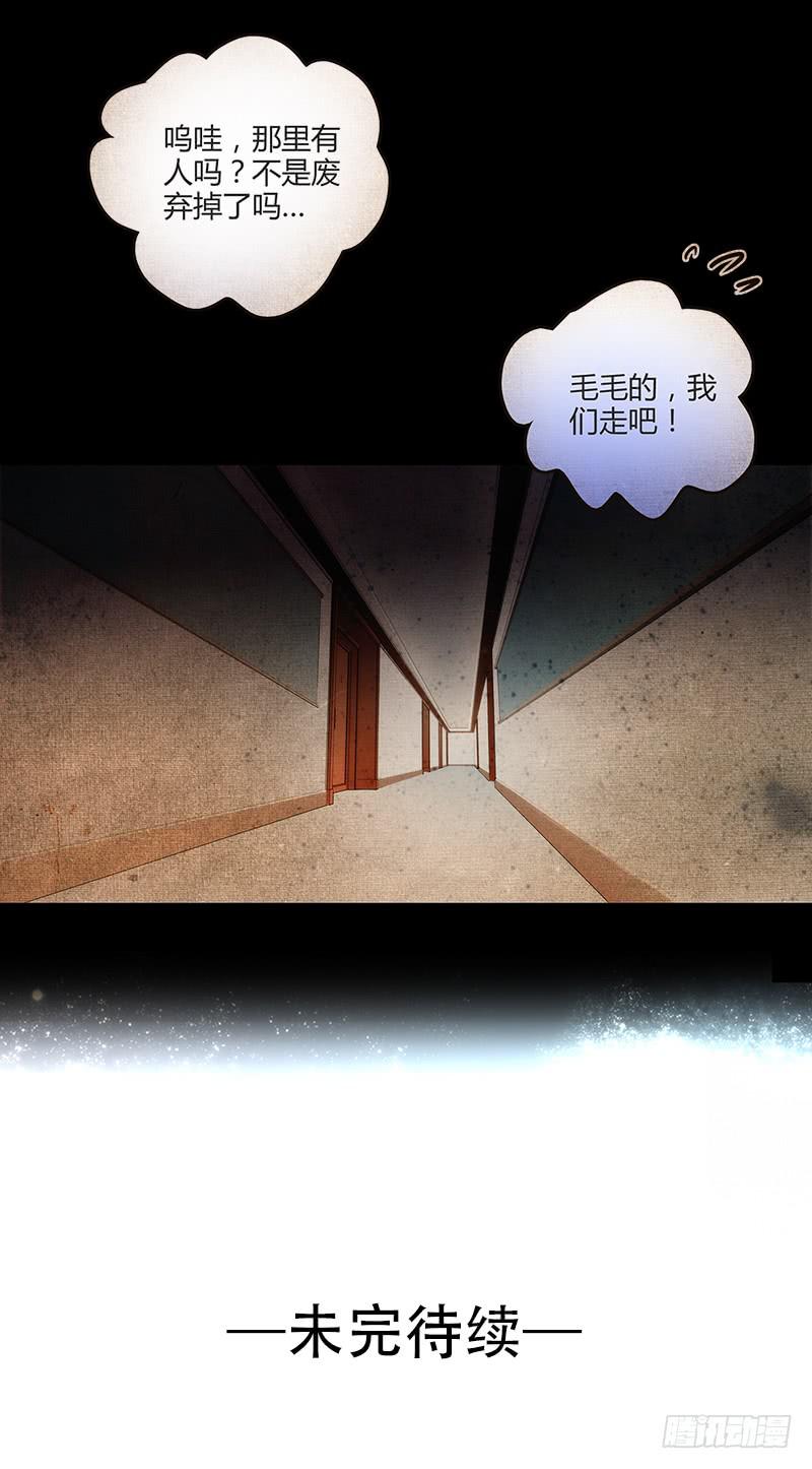 最差劲的痴情韩漫全集-66话 卑鄙者的自白无删减无遮挡章节图片 