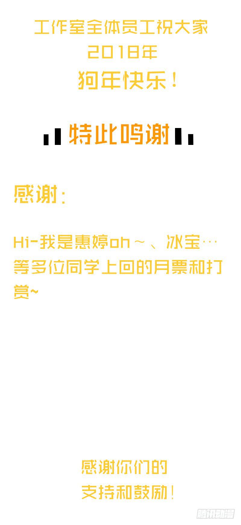 最差劲的痴情韩漫全集-66话 卑鄙者的自白无删减无遮挡章节图片 