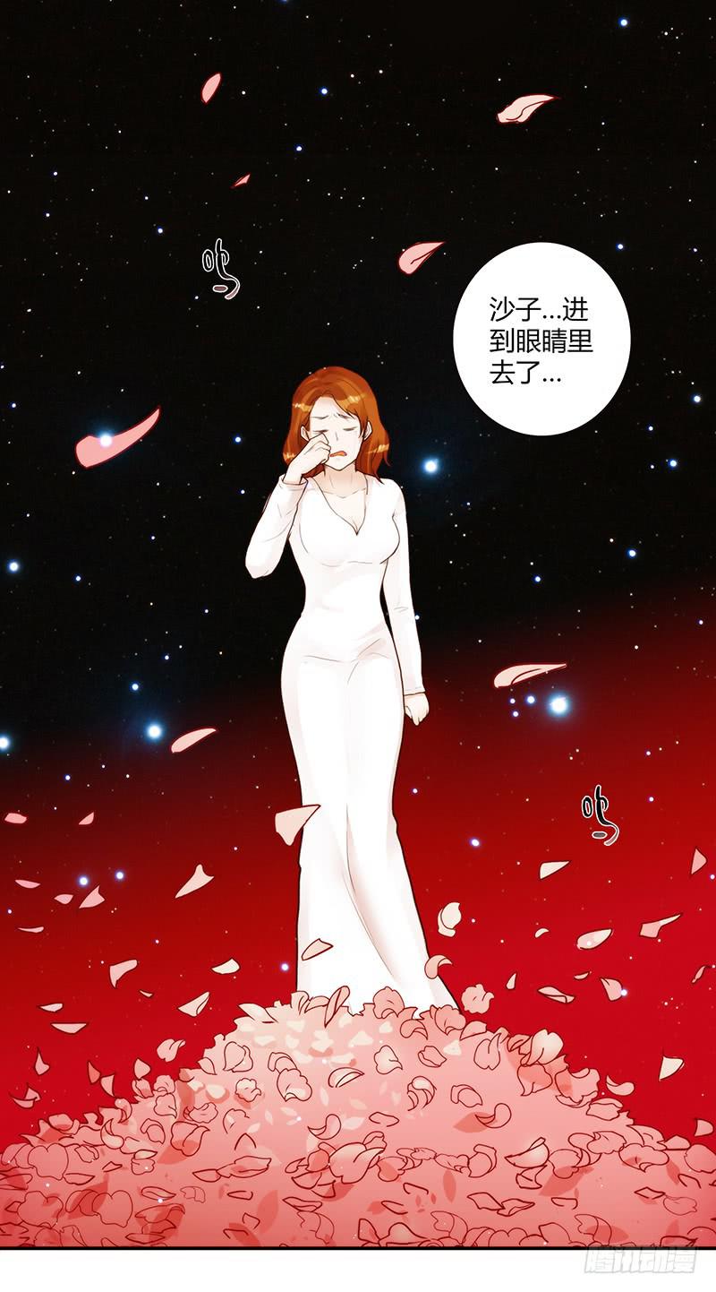 最差劲的痴情韩漫全集-66话 卑鄙者的自白无删减无遮挡章节图片 