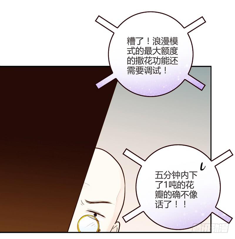 最差劲的痴情韩漫全集-66话 卑鄙者的自白无删减无遮挡章节图片 