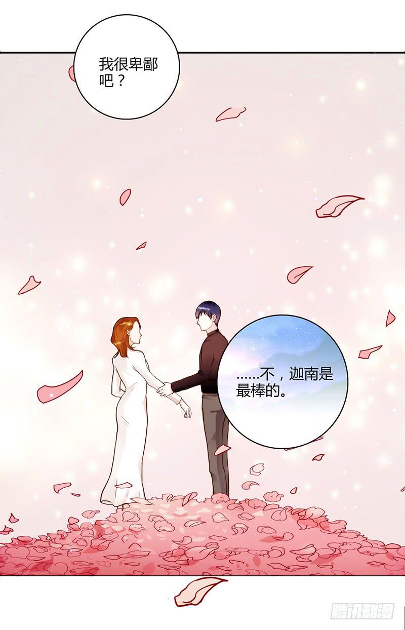 最差劲的痴情韩漫全集-66话 卑鄙者的自白无删减无遮挡章节图片 
