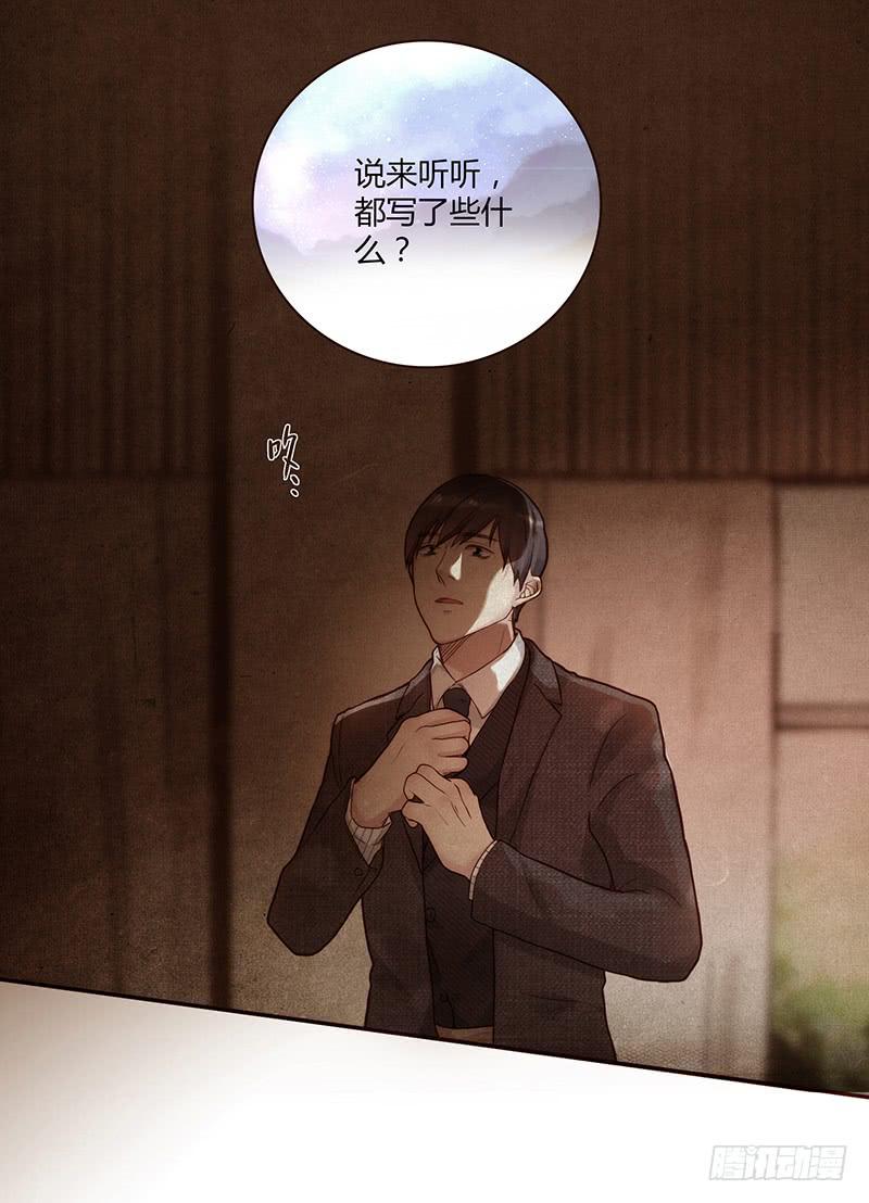 最差劲的痴情韩漫全集-67话 狭义的痴情！无删减无遮挡章节图片 