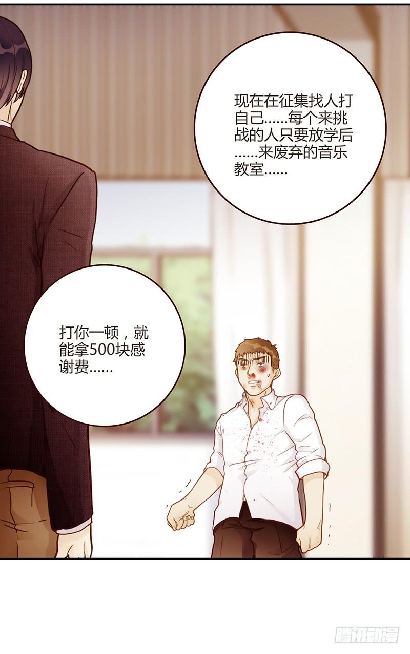 最差劲的痴情韩漫全集-67话 狭义的痴情！无删减无遮挡章节图片 