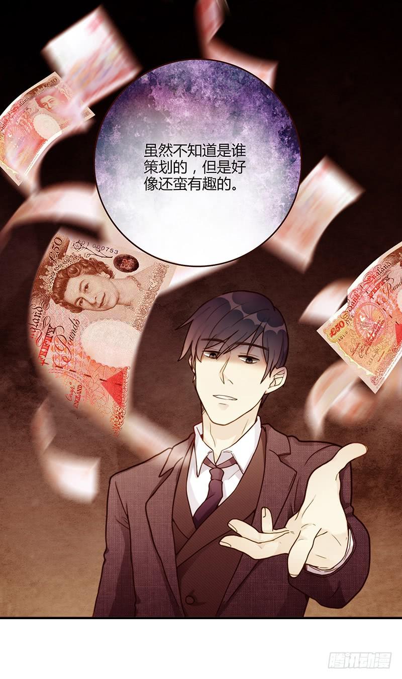 最差劲的痴情韩漫全集-67话 狭义的痴情！无删减无遮挡章节图片 
