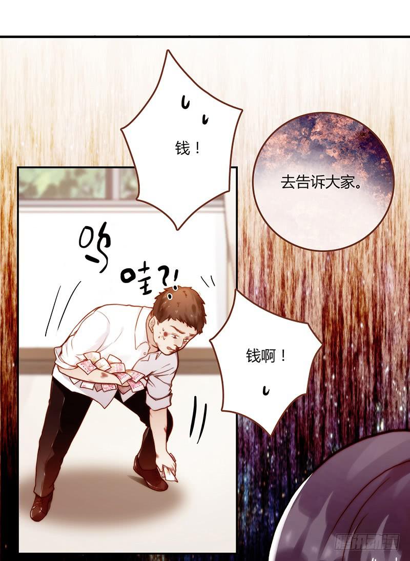 最差劲的痴情韩漫全集-67话 狭义的痴情！无删减无遮挡章节图片 