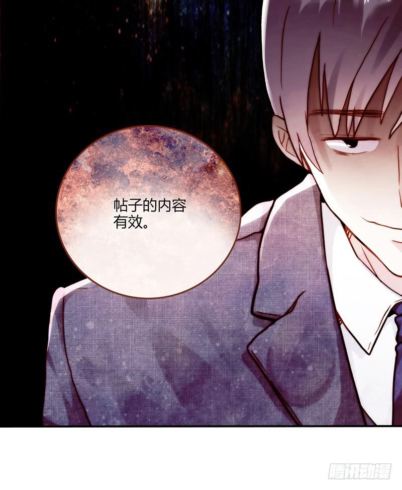 最差劲的痴情韩漫全集-67话 狭义的痴情！无删减无遮挡章节图片 