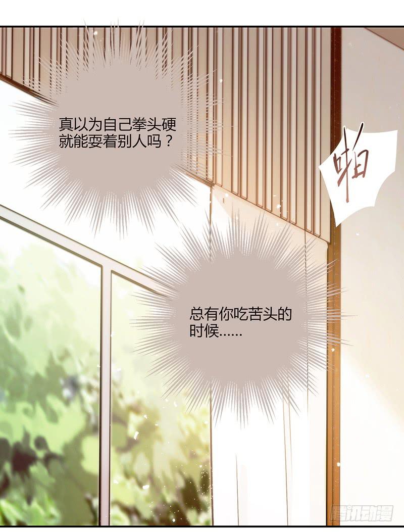 最差劲的痴情韩漫全集-67话 狭义的痴情！无删减无遮挡章节图片 