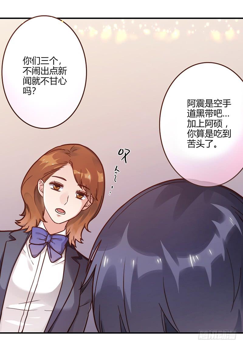 最差劲的痴情韩漫全集-67话 狭义的痴情！无删减无遮挡章节图片 