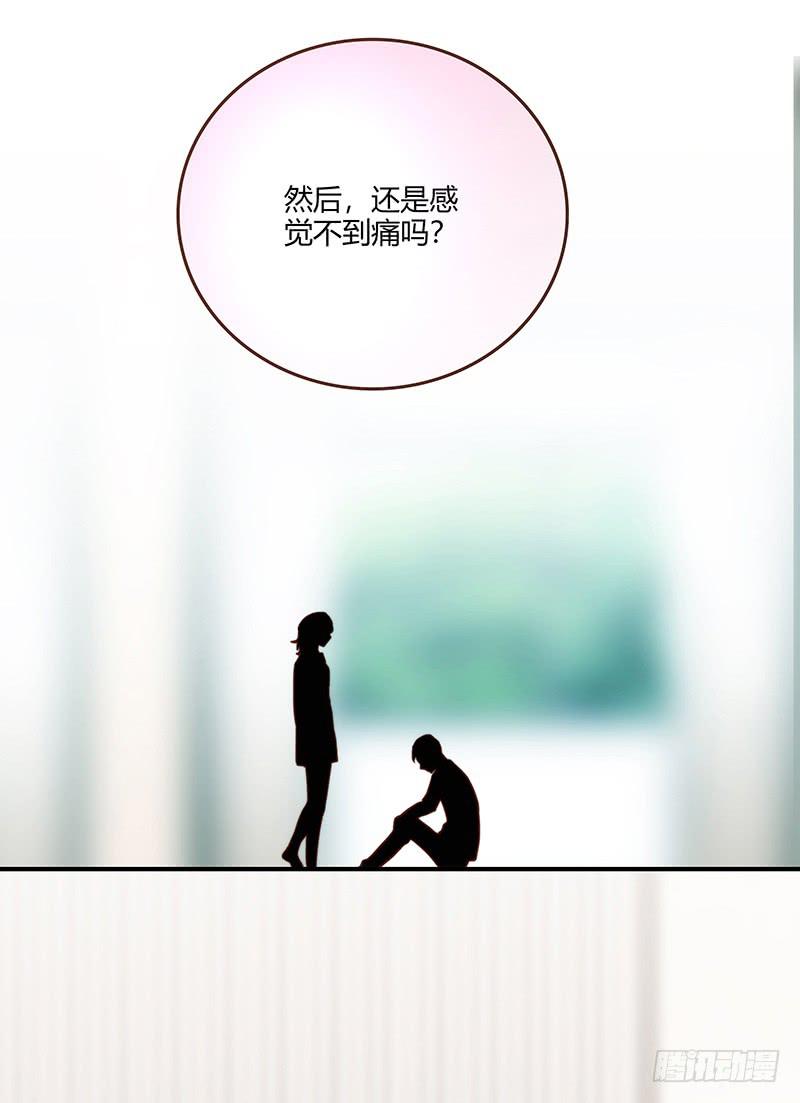 最差劲的痴情韩漫全集-67话 狭义的痴情！无删减无遮挡章节图片 