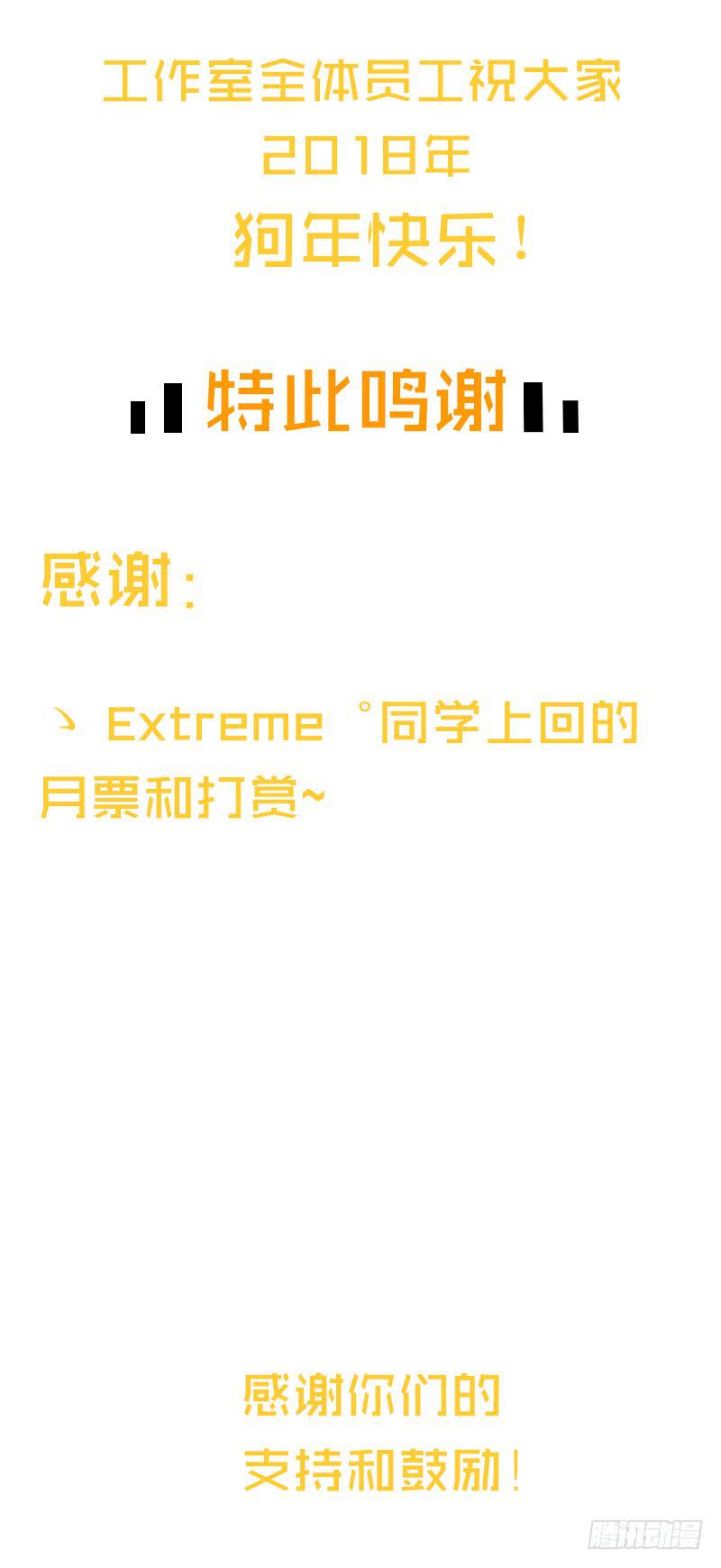 最差劲的痴情韩漫全集-67话 狭义的痴情！无删减无遮挡章节图片 