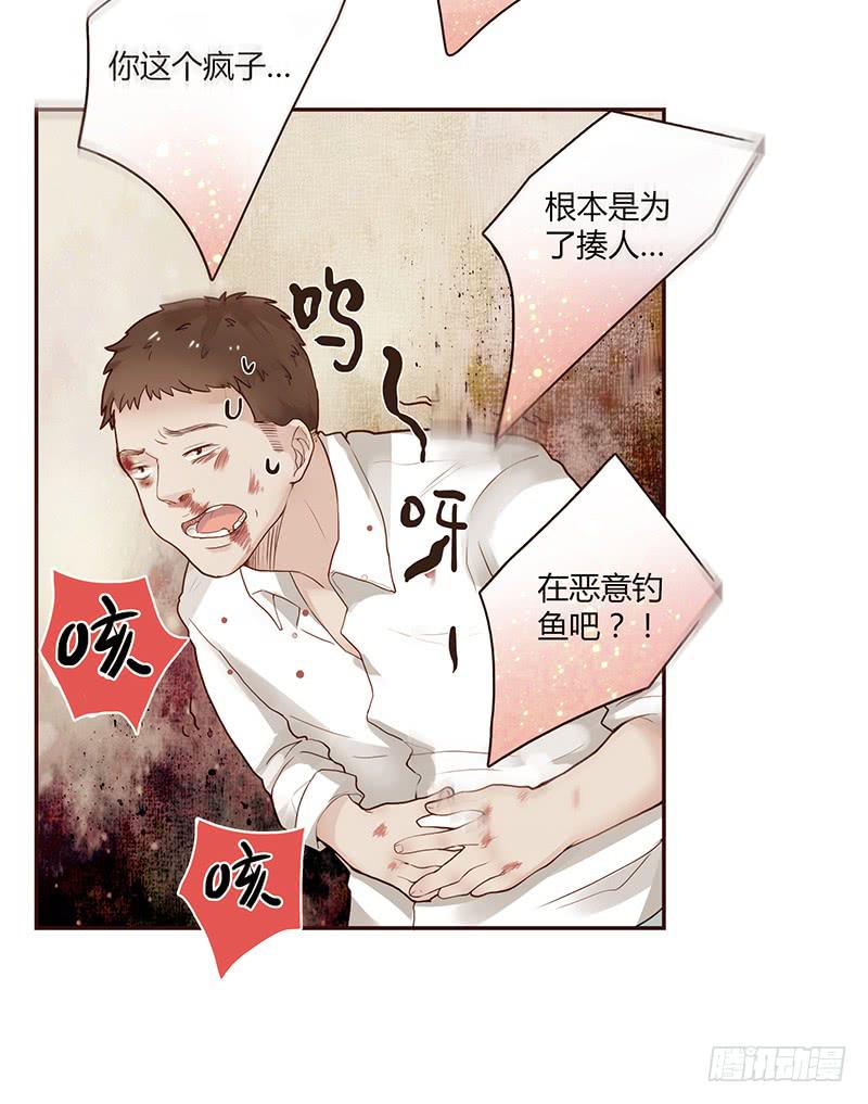最差劲的痴情韩漫全集-67话 狭义的痴情！无删减无遮挡章节图片 