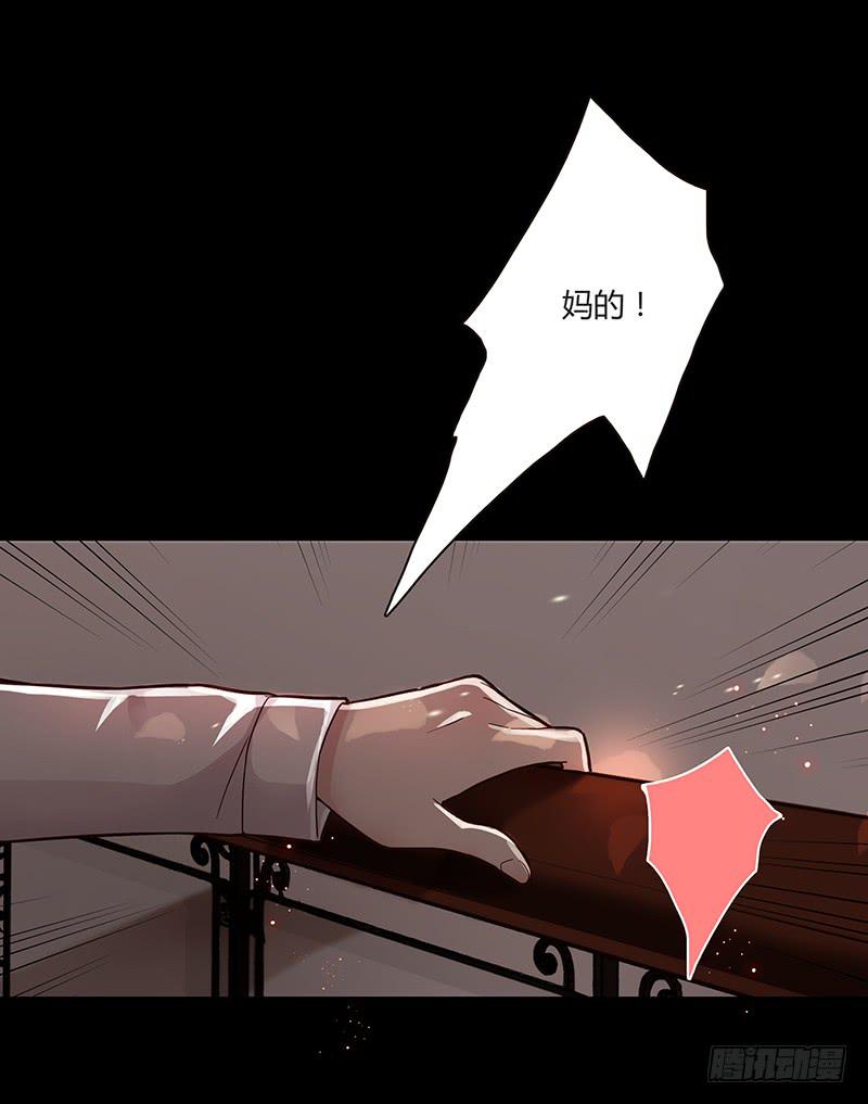 最差劲的痴情韩漫全集-68话 跨出的一步无删减无遮挡章节图片 