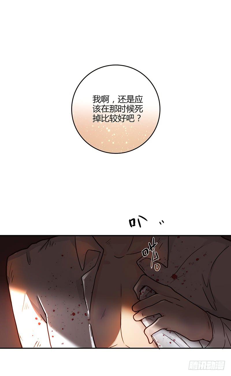 最差劲的痴情韩漫全集-68话 跨出的一步无删减无遮挡章节图片 