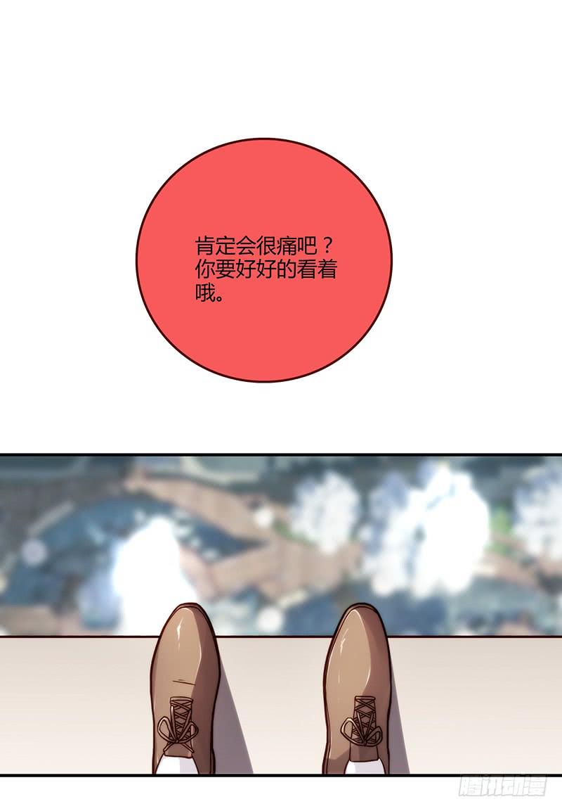 最差劲的痴情韩漫全集-68话 跨出的一步无删减无遮挡章节图片 