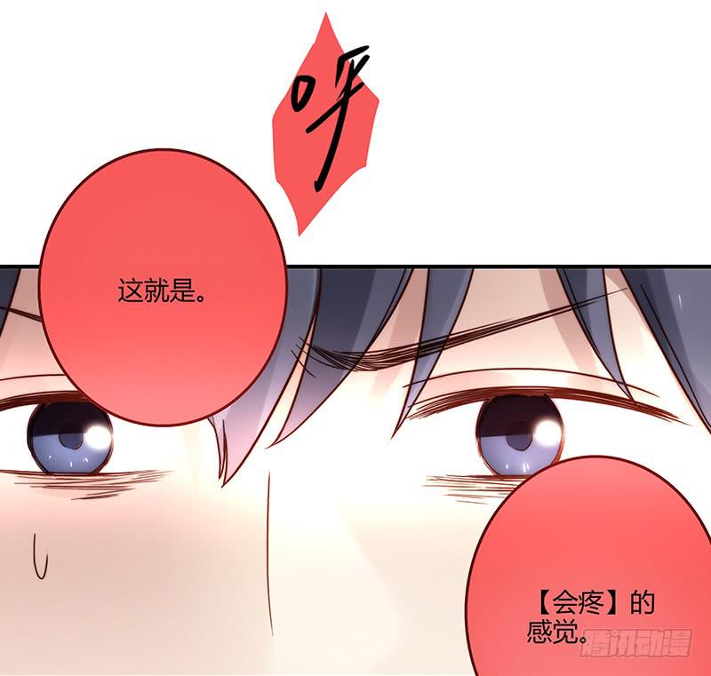 最差劲的痴情韩漫全集-68话 跨出的一步无删减无遮挡章节图片 