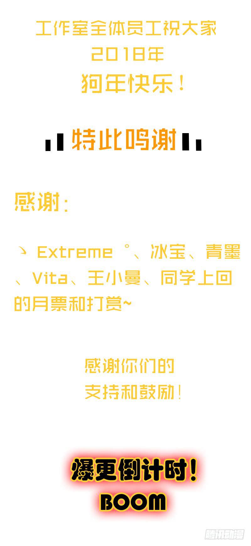 最差劲的痴情韩漫全集-68话 跨出的一步无删减无遮挡章节图片 