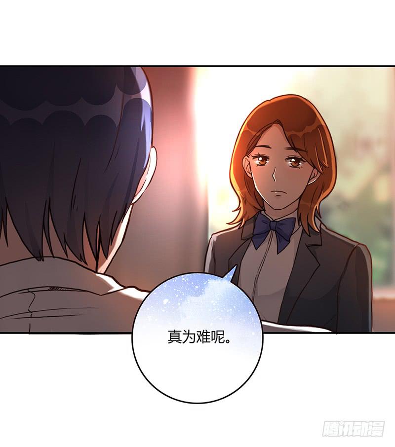 最差劲的痴情韩漫全集-68话 跨出的一步无删减无遮挡章节图片 