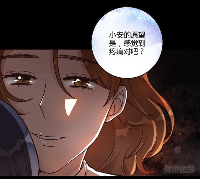 最差劲的痴情韩漫全集-68话 跨出的一步无删减无遮挡章节图片 