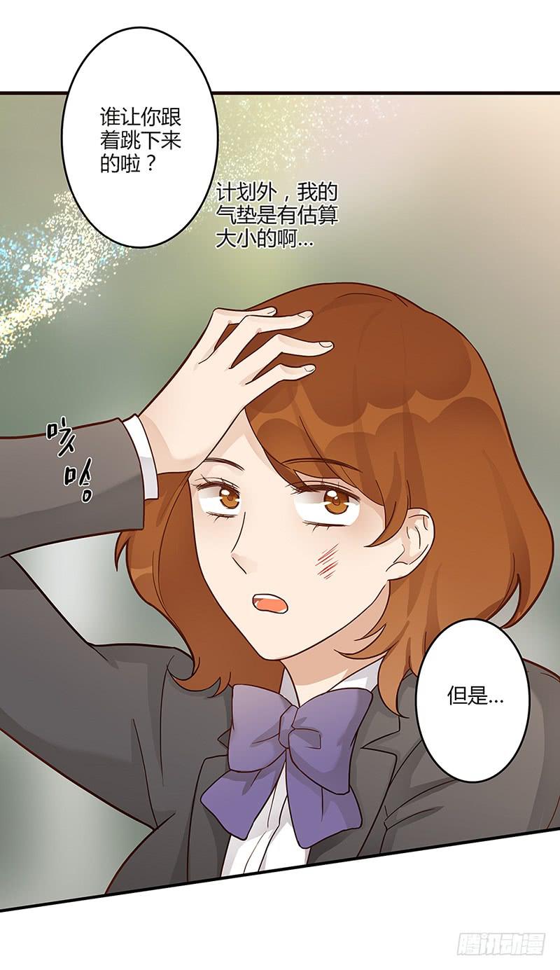 最差劲的痴情韩漫全集-69话 暴雨夜的所有人无删减无遮挡章节图片 
