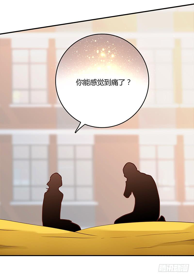 最差劲的痴情韩漫全集-69话 暴雨夜的所有人无删减无遮挡章节图片 