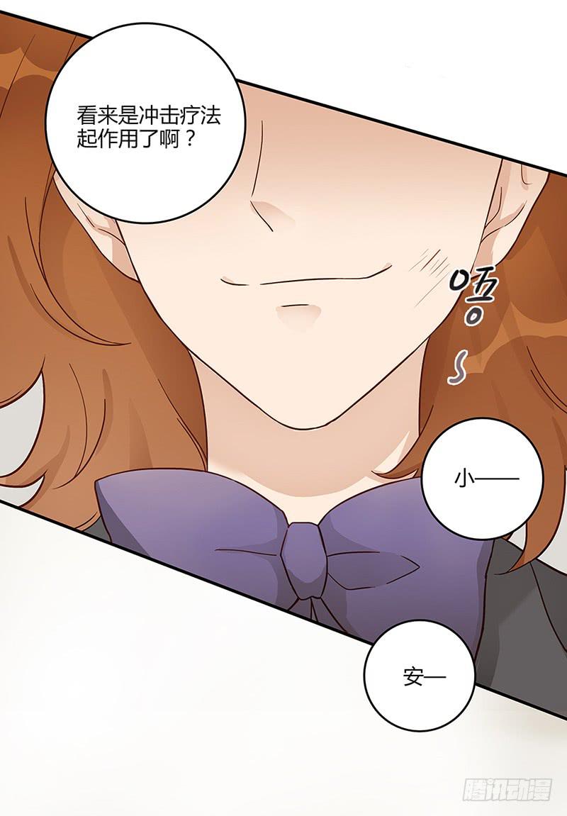 最差劲的痴情韩漫全集-69话 暴雨夜的所有人无删减无遮挡章节图片 