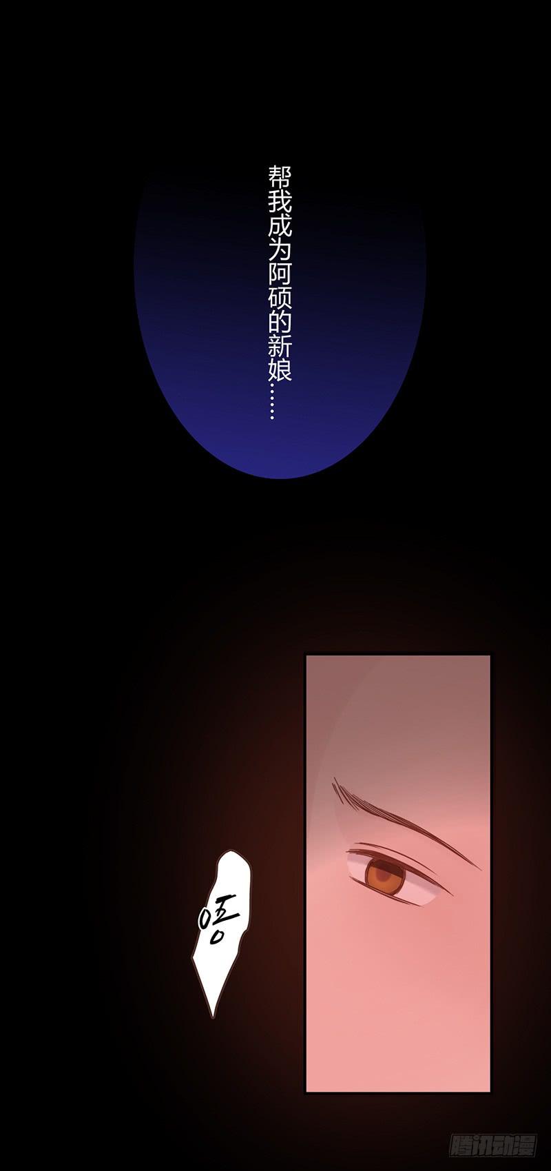 最差劲的痴情韩漫全集-69话 暴雨夜的所有人无删减无遮挡章节图片 
