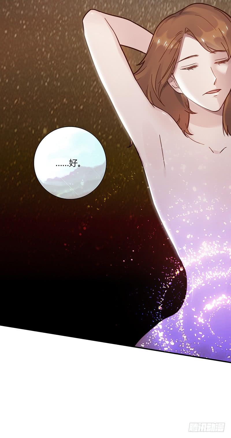 最差劲的痴情韩漫全集-69话 暴雨夜的所有人无删减无遮挡章节图片 