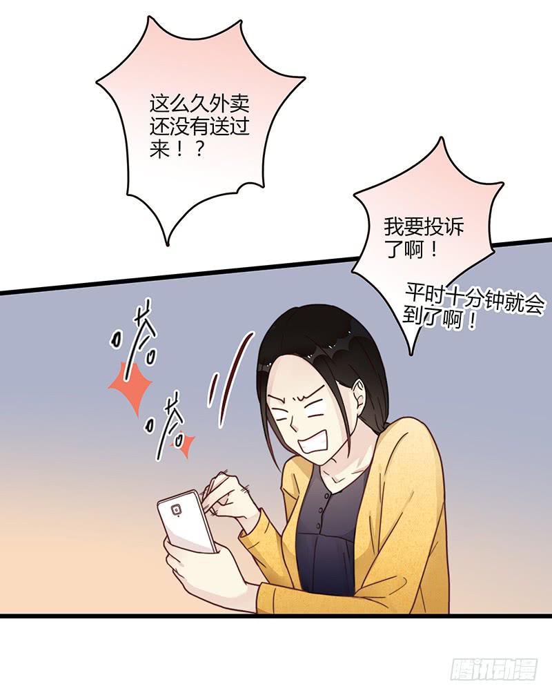最差劲的痴情韩漫全集-69话 暴雨夜的所有人无删减无遮挡章节图片 