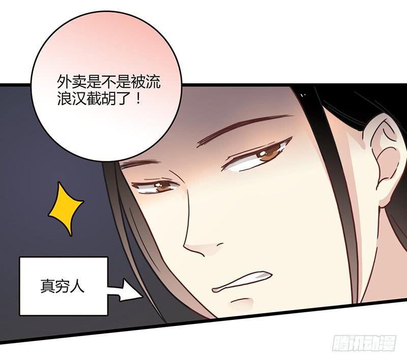 最差劲的痴情韩漫全集-69话 暴雨夜的所有人无删减无遮挡章节图片 