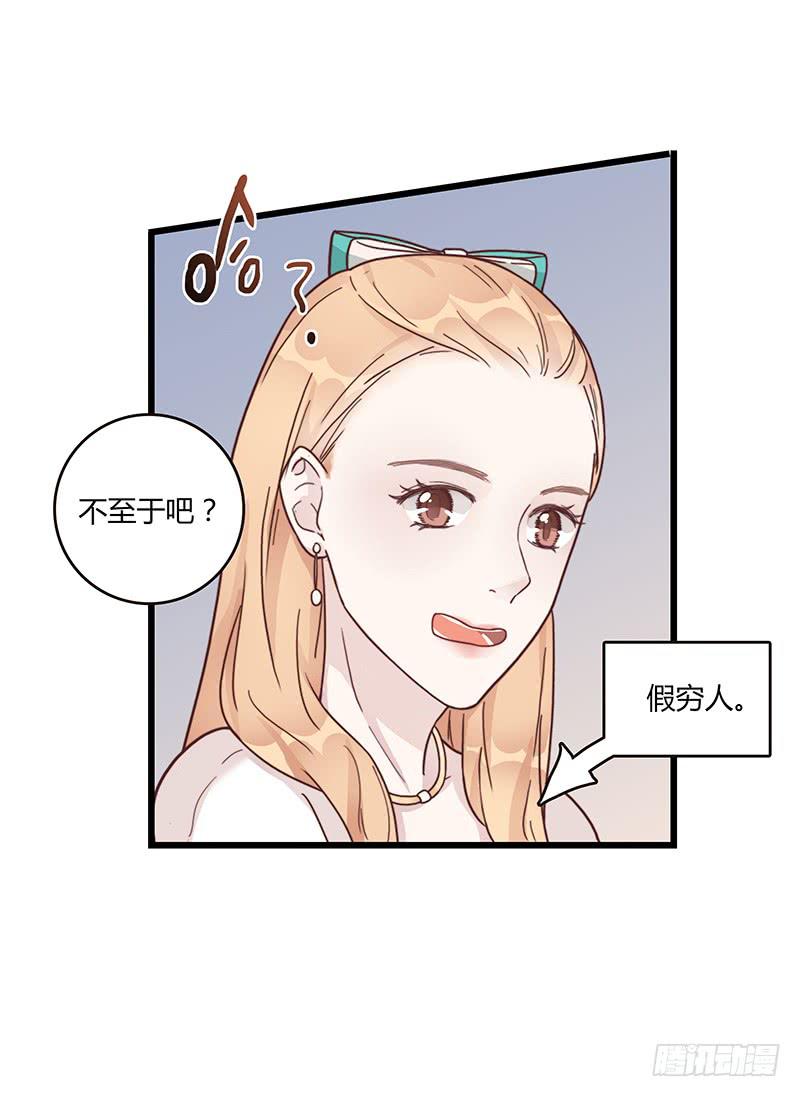 最差劲的痴情韩漫全集-69话 暴雨夜的所有人无删减无遮挡章节图片 