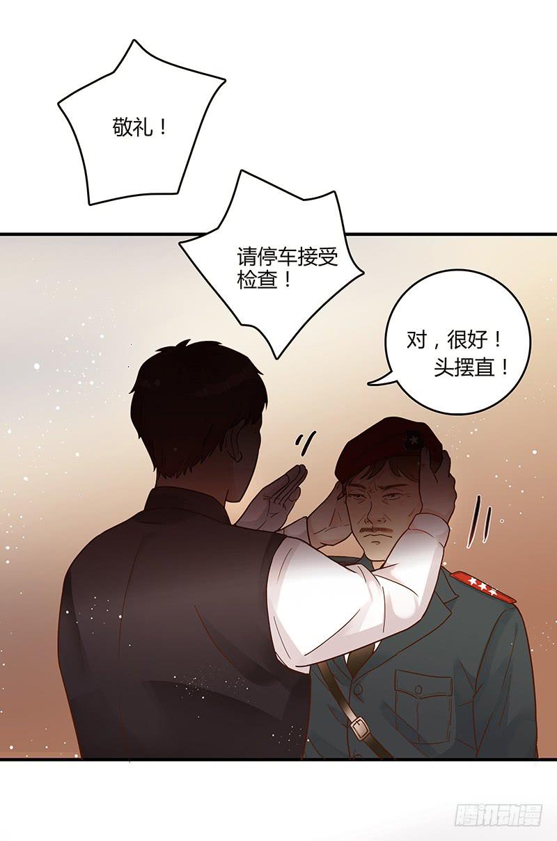 最差劲的痴情韩漫全集-69话 暴雨夜的所有人无删减无遮挡章节图片 
