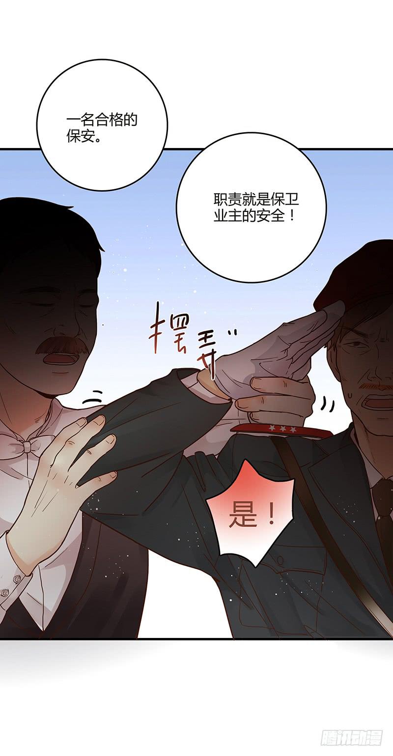 最差劲的痴情韩漫全集-69话 暴雨夜的所有人无删减无遮挡章节图片 